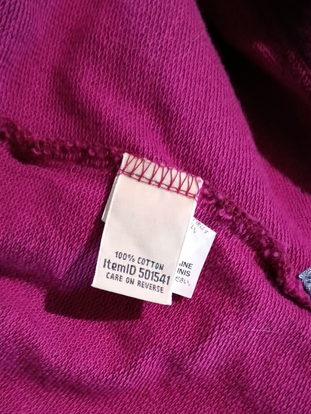 LL Bean Rugby Henley Pullover - Picture 5 of 6